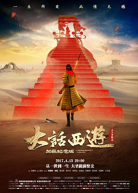 拾荒者之夏 高清电影在线观看