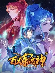 深夜食堂访谈 综艺节目在线观看